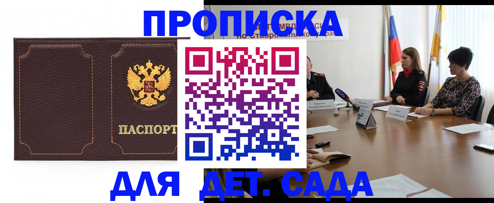 пропишу в квартире в Кяхте